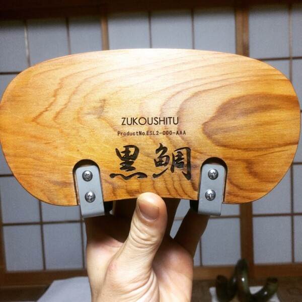 オプション、刻印例(他商品)黒鯛 餌箱 拭き漆 漆器 黒鯛工房 箱正 箱政 チヌ ヘチ 落し駒 二層式14