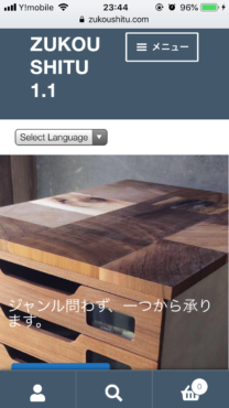 【更新】ver1.1