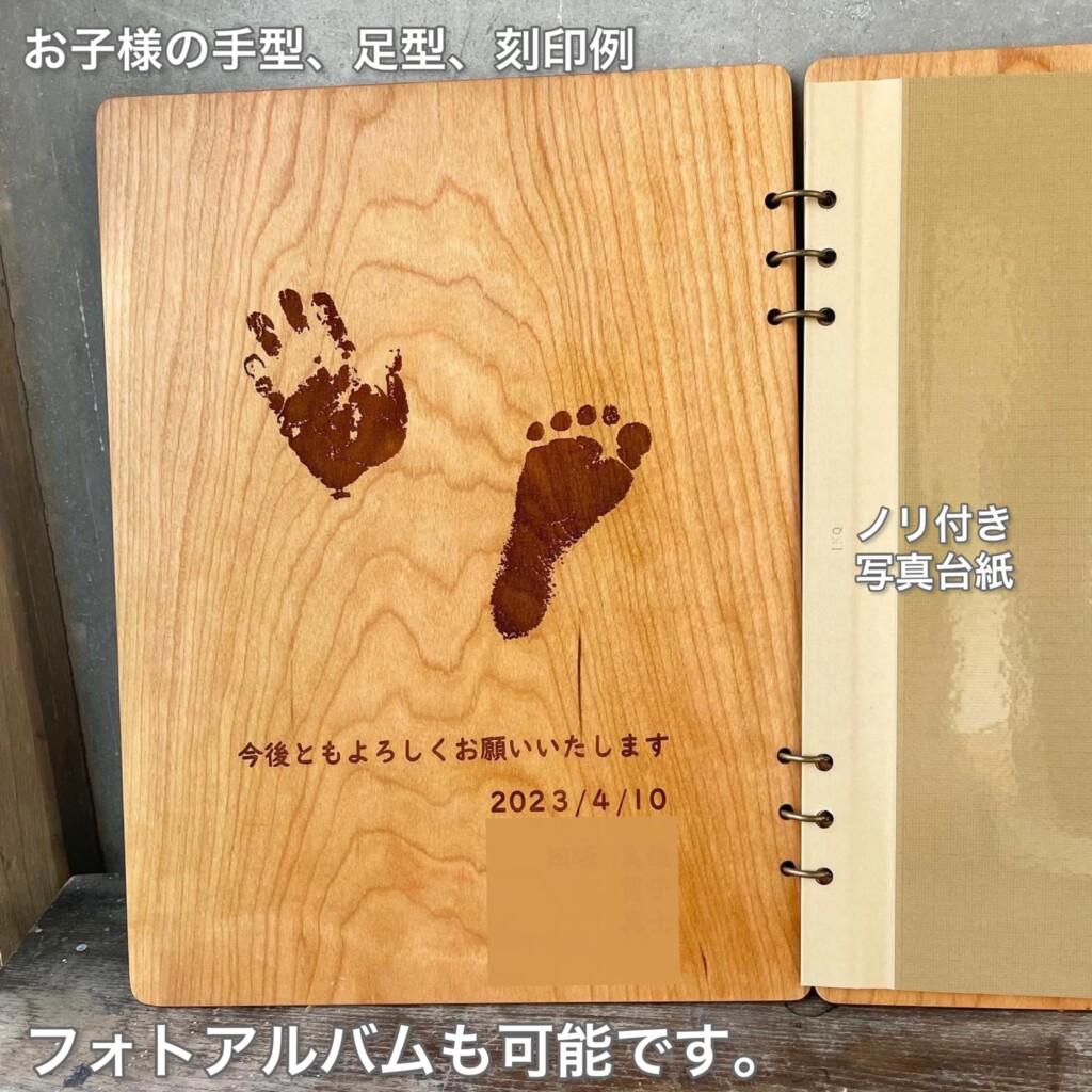 フォトアルバム 木製。メニューブック 木製。チェリー。フォトアルバムも可能。A4ウォールナット木の色そのままの木製メニュー、木のメニュー、差し替え可能な木のノート、木のファイル。ポケットフィルム式もございます。一枚天然木スライス、セラミック撥水艶消し塗装で反り汚れを軽減。 メニューデザイン、メニューブック、リングノートZUKOUSHITU