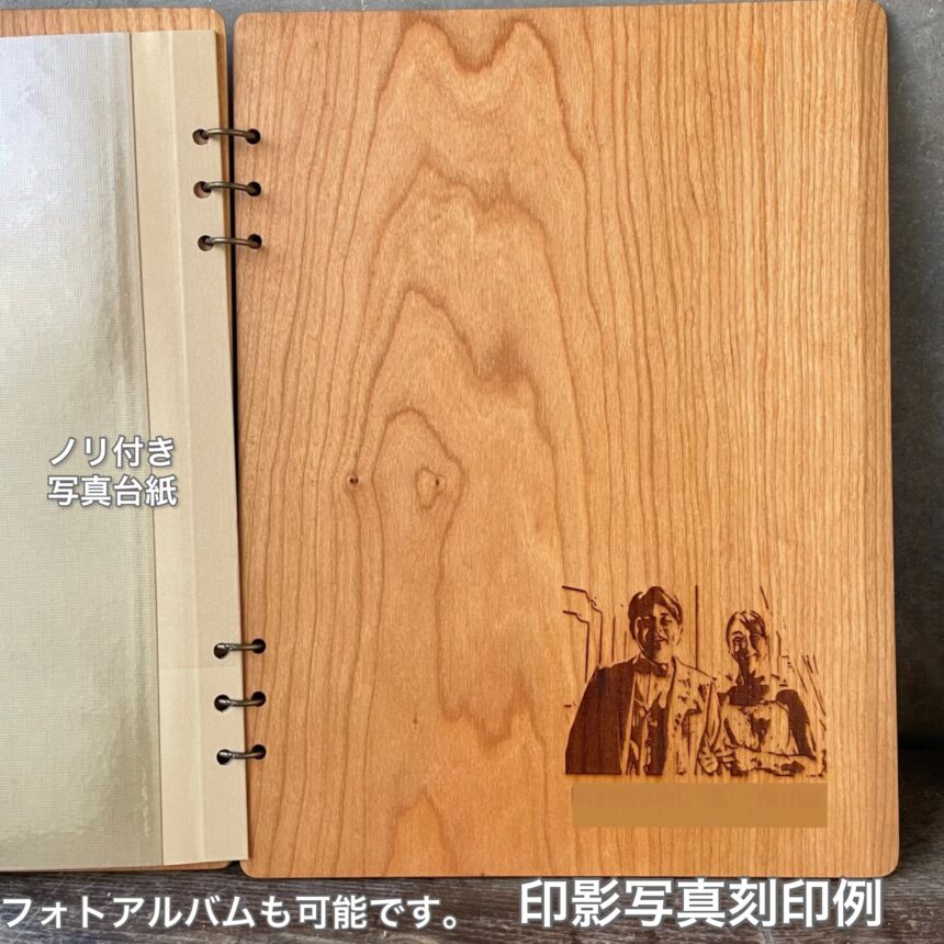 通販 木製 メニューブック A4 販売累計320冊 ﾌｫﾄｱﾙﾊﾞﾑ【受注生産