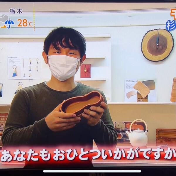 木の弁当箱 木製 CM木のお弁当箱 450cc 木製 販売累計330個。Pen-online掲載。ゴムがかけやすく、具材を程よく仕切る千葉ビーナッツの形機能美。洗いやすい丸底。木製 木の弁当箱、継ぎ目のない角材削り出し。肉厚な本体と重なりの多い蓋でご飯ふっくら。千葉の杉 ZUKOUSHITU