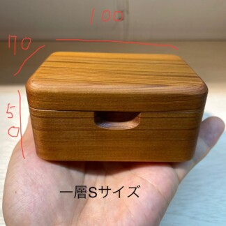 木製 海釣り 餌箱 一層S100キス釣り 金具なし【受注生産】