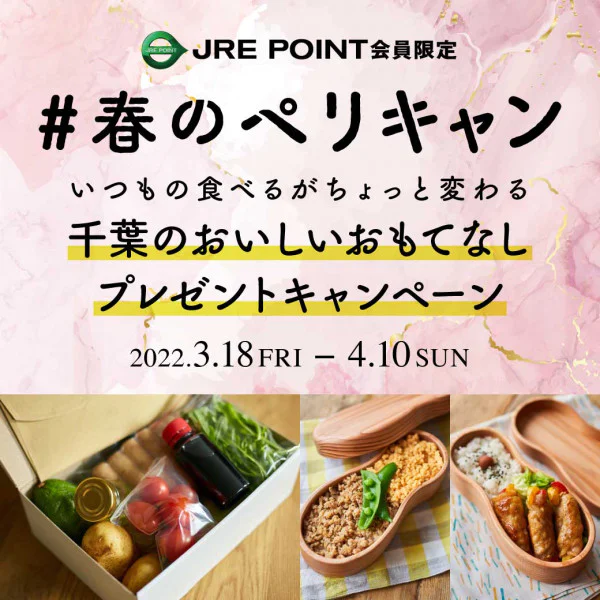 ペリキャン木製弁当箱