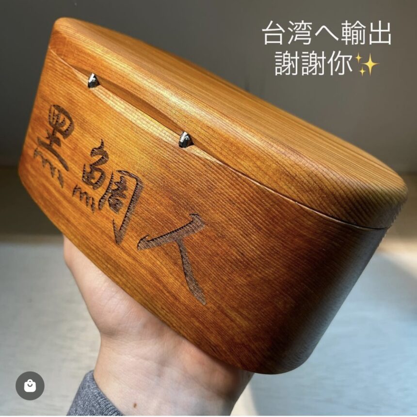 通販 木製 黒鯛 餌箱 L一層 300g 660ml 累計700個 落とし込み ﾍﾁ釣り