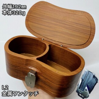 カタログ 軽くて丈夫 チヌ ヘチ 黒鯛 木製 餌箱 320g 落とし込み 角材から削り出し L二層金属ワンタッチ式ホルダーセット。蓋が16.5mm厚で餌が煮えない。 針葉樹レッドシダー材で軽くて丈夫で腰に優しく美しい。 強靭なステンレスワンタッチホルダー。無着色で抗菌性の高いレッドシダー材に艶消し含浸塗装。他にない美しいフォルム。ガタのない特殊な丁番。錆びにくい隠し磁石。密閉性の高い段付き蓋。 S,M,L1,L2の4サイズ、ベルト通し式、ワンタッチ式があります。名入れ刻印も可能。キス釣り用もあります。お一つから通販ご注文承ります。ZUKOUSHITU 黒鯛工房 タモ工房 K-CRAFT チヌ ヘチ釣り 落とし駒 ヘチ竿