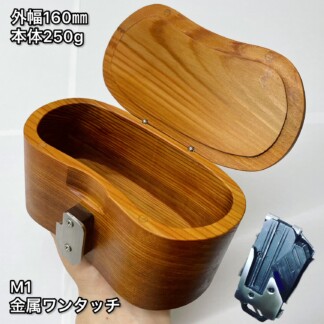 落とし込み黒鯛餌箱M一層ワンタッチ式ホルダーセット。自重240g前後 おおよその外形寸法 外幅80mm 外長さ160mm 高さ75mm おおよその内寸法 幅67mm 長さ145mm 深さ56mm 蓋が16.5mm厚で餌が煮えない。 針葉樹レッドシダー材で軽くて丈夫で腰に優しく美しい。 強靭なステンレスワンタッチホルダー。無着色で抗菌性の高いレッドシダー材に艶消し含浸塗装。他にない美しいフォルム。ガタのない特殊な丁番。錆びにくい隠し磁石。密閉性の高い段付き蓋。 S,M,L1,L2の4サイズ、ベルト通し式、ワンタッチ式があります。名入れ刻印も可能。キス釣り用もあります。お一つから通販ご注文承ります。ZUKOUSHITU 黒鯛工房 タモ工房 K-CRAFT チヌ ヘチ 落とし駒 ヘチ竿