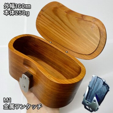 通販 SHOP 木製雑貨と釣具餌箱 木工 | ZUKOUSHITU®︎ 9.1