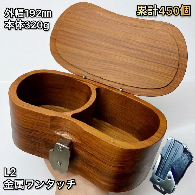 販売累計700個（2025年10月時点） 木製 黒鯛  餌箱  チヌ  ヘチ釣り 落し込み  前打ち