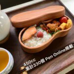 くりぬき 木の弁当箱 木製 450cc 販売累計330個。Pen-online掲載。ゴムがかけやすく、具材を程よく仕切る千葉ビーナッツの形機能美。洗いやすい丸底。木製 木の弁当箱、継ぎ目のない角材削り出し。肉厚な本体と重なりの多い蓋でご飯ふっくら。千葉の杉 ZUKOUSHITU