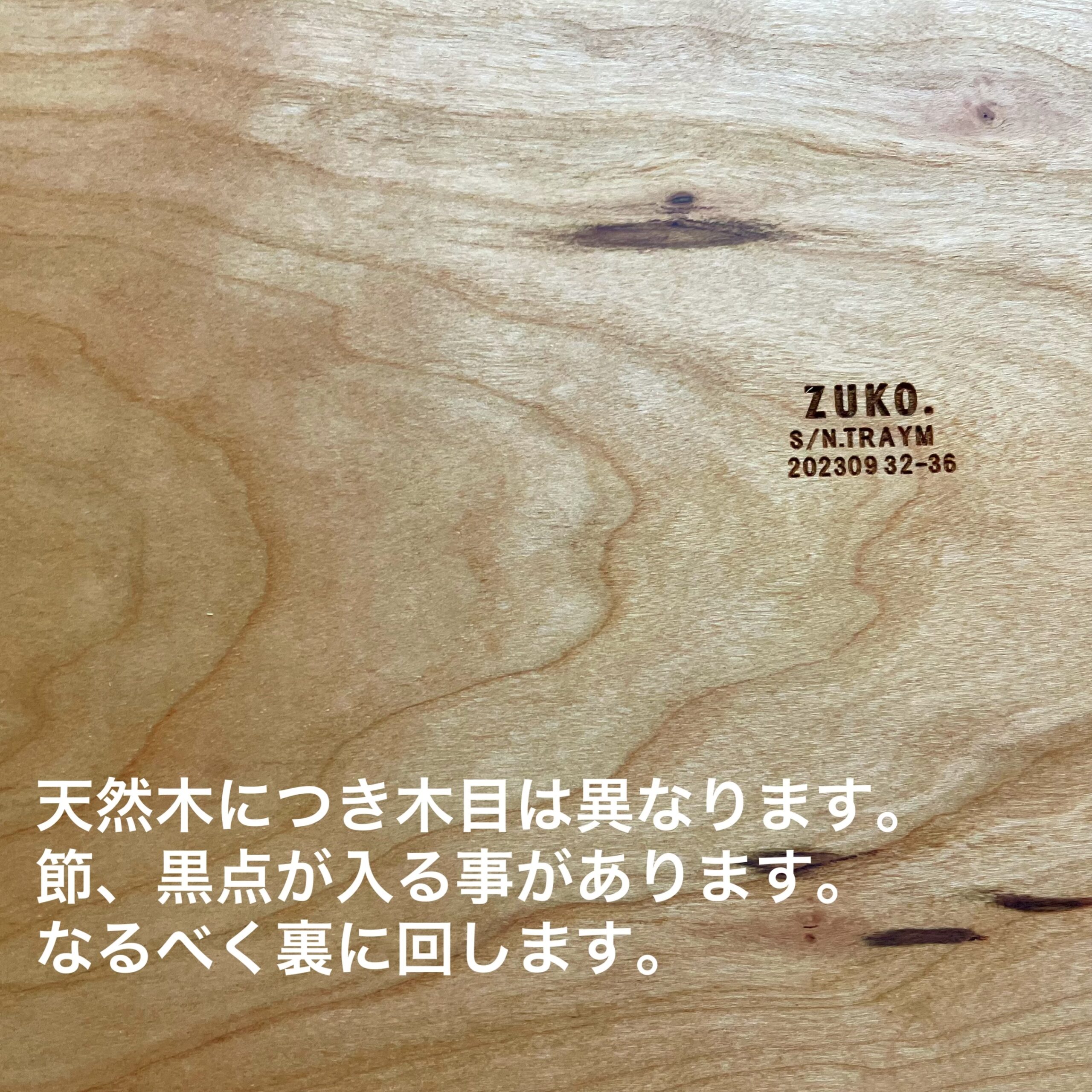 通販 木製 トレイ 丸浅 裏に持ち手 無垢一枚板 トレー ｶﾌｪﾄﾚｲ受注生産