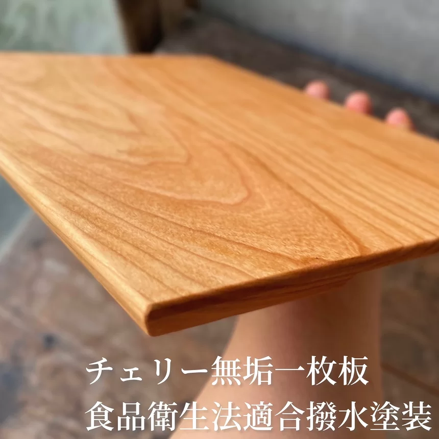 通販 ウッドプレート 裏取手 木製まな板 ｶｯﾃｨﾝｸﾞﾎﾞｰﾄﾞ260×360受注生産