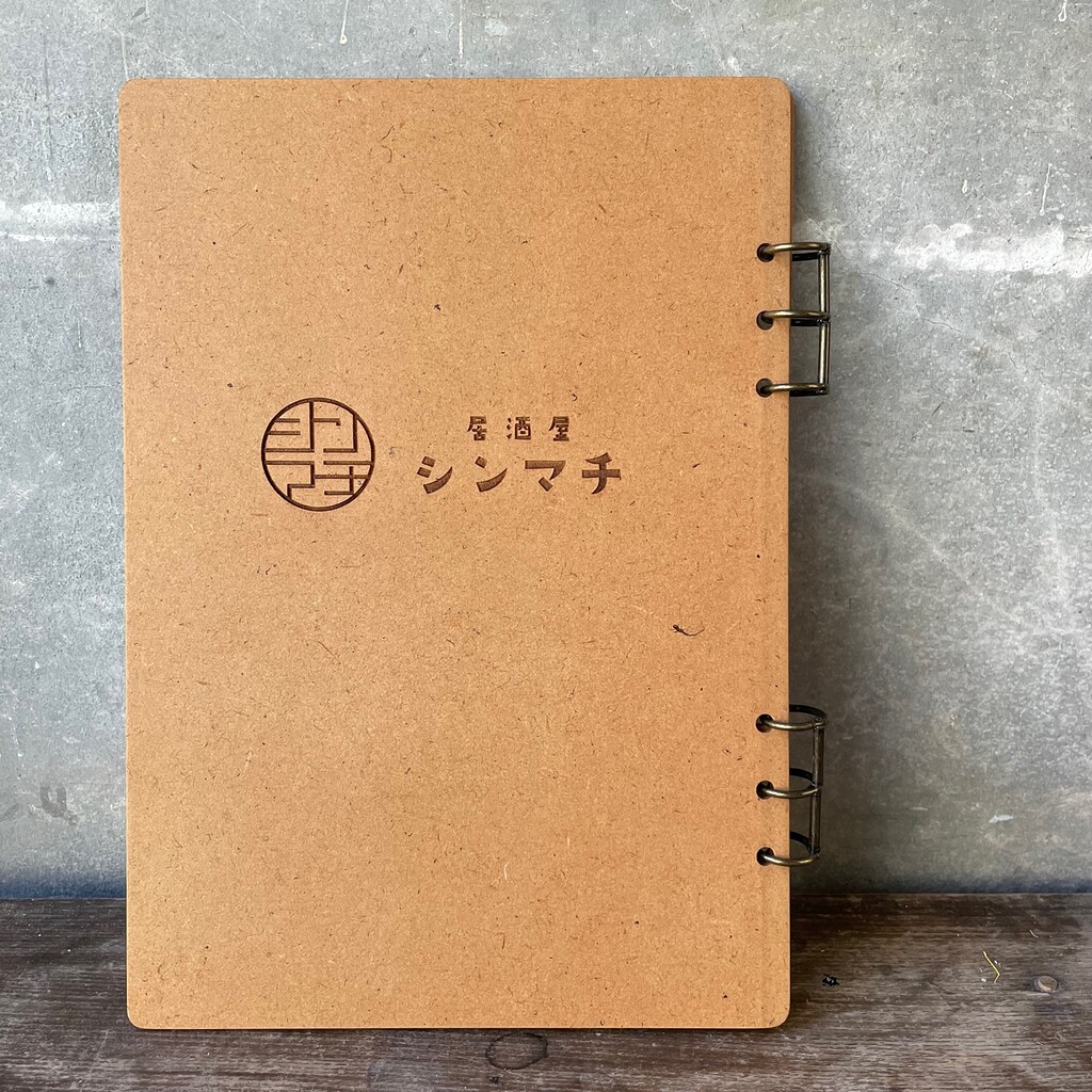 B5MDFメニュー居酒屋シンマチ