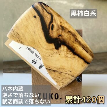 名刺ケース