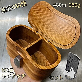 黒鯛餌箱M2 ZUKOUSHITU