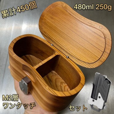 通販SHOP 木製釣具餌箱 黒鯛 チヌ キス 鯊 | ZUKOUSHITU®︎ 9.1