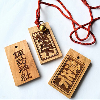 祭り 木札 オーダーメイド 作例