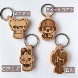 通販 やさしいきもち 木製キーホルダー | ZUKOUSHITU®︎ 9.1
