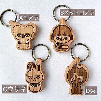 やさしいきもち TMAえほん 木製キーホルダー