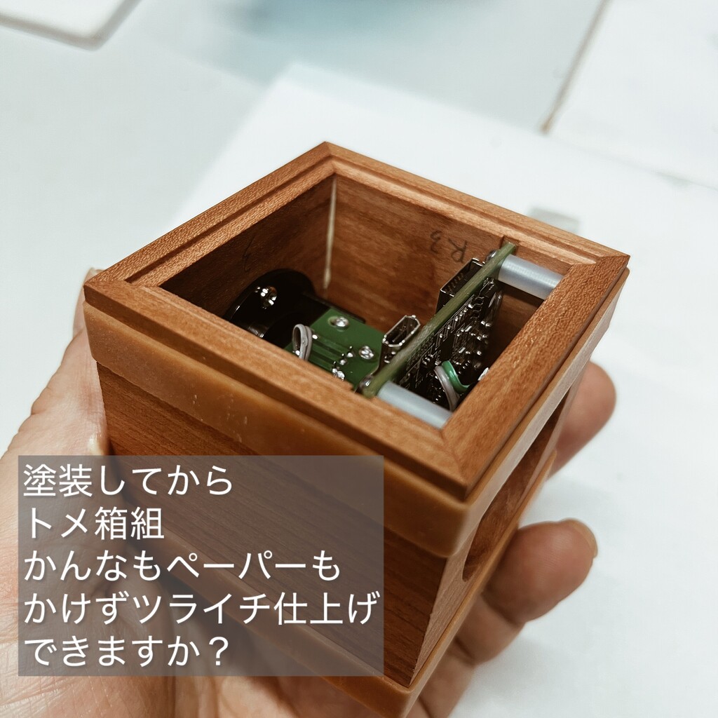 木製 デジフォト オルゴール