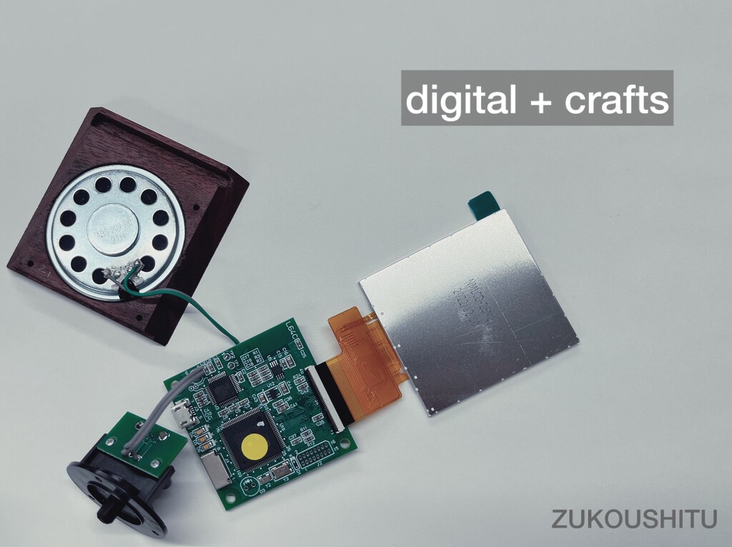 木製 デジフォト オルゴール