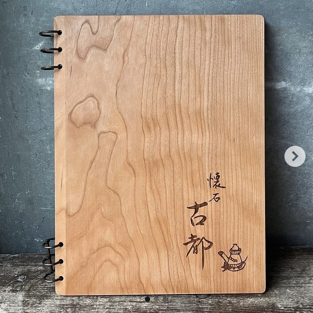 木のメニューチェリー古都さま